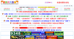 Desktop Screenshot of 222686.com